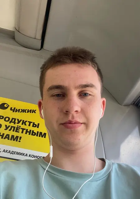 Я Даня, 21, из Калининграда, ищу знакомство для дружбы