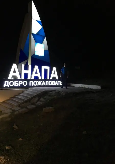 Алексей из Якутска, мне 55, познакомлюсь для вирта