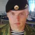 Я Анатолий, 35, из Таганрога, ищу знакомство для общения