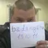 Я Maks, 41, знакомлюсь без обязательств в Красноармейске