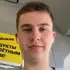 Я Даня, 21, из Калининграда, ищу знакомство для дружбы
