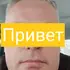 Я Алексей, 44, из Омска, ищу знакомство для дружбы